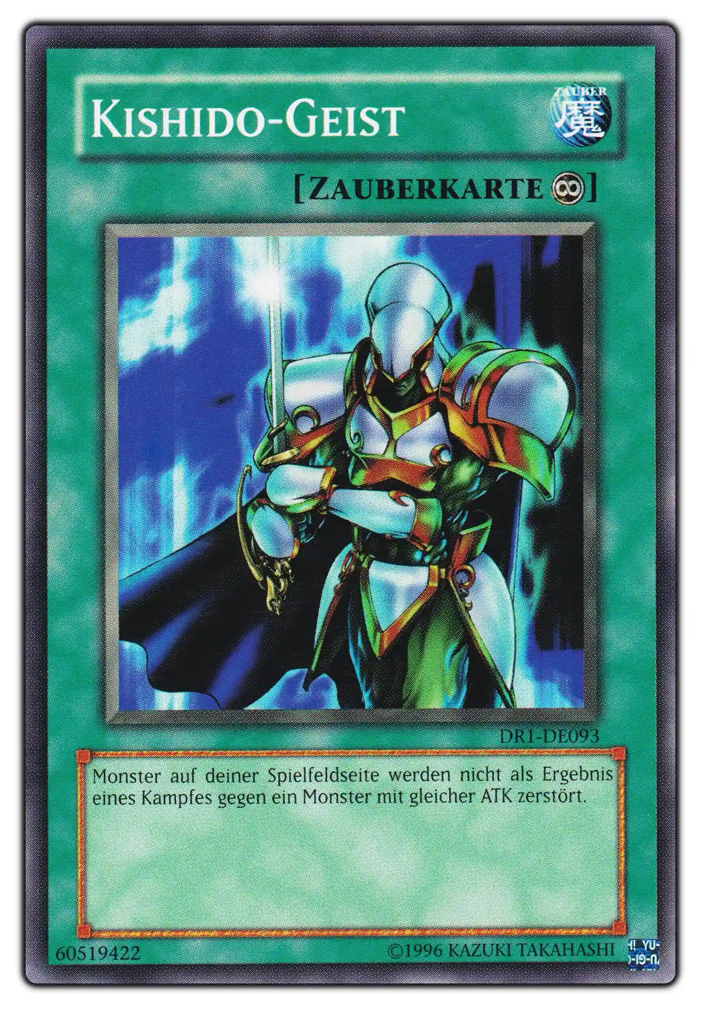DR1-DE093 Kishido-Geist