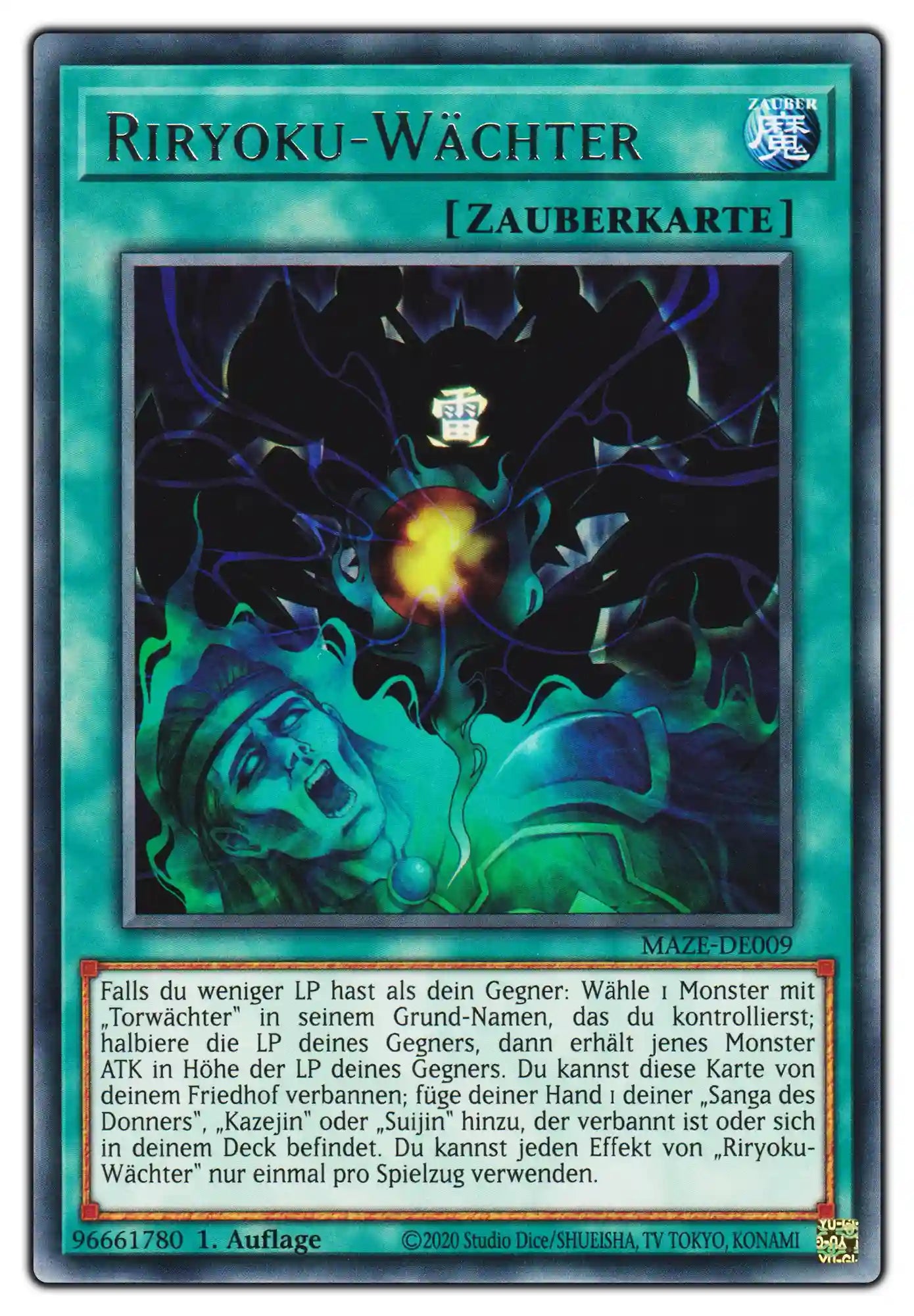 MAZE-DE009 Riryoku-Wächter
