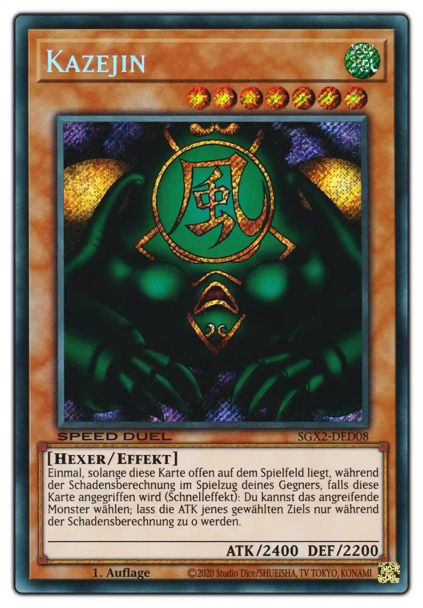SGX2-DED08 Kazejin